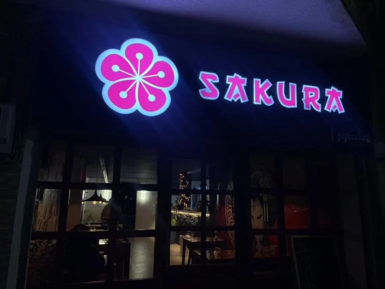 SAKURA Restaurant Asiatique