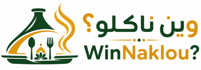 Pizza La Tour Adrar